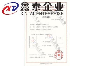 深夜导航福利APP压力介绍